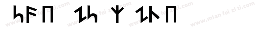 Turkish Participants字体转换